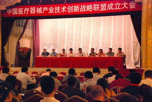 劉燕華副部長(zhǎng)出席中國(guó)醫(yī)療器械產(chǎn)業(yè)技術(shù)創(chuàng)新戰(zhàn)略聯(lián)盟成立大會(huì)