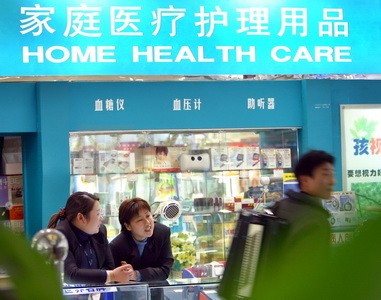 藥店醫(yī)療器械免費(fèi)體驗被禁(圖)