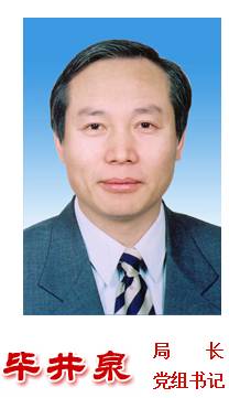 國(guó)務(wù)院再次調(diào)整CFDA人事工作?。ǜ阶钚骂I(lǐng)導(dǎo)介紹）